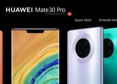 هوآوی با گوشی های خلاقانه سری Huawei Mate 30 معنایی دوباره به گوشی های هوشمند می بخشد