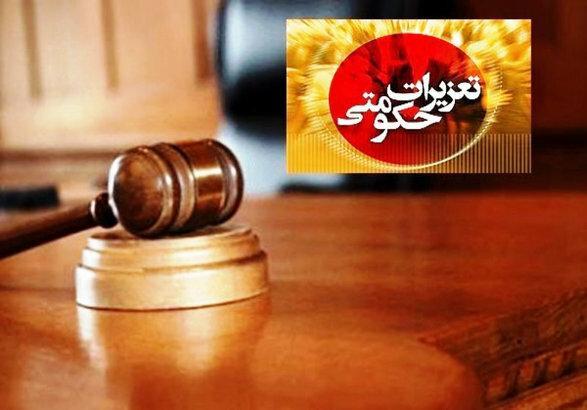 احضار بیش از 5300 متخلف بنزینی به تعزیرات احضار بیش از 5300 متخلف بنزینی به تعزیرات