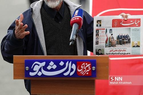 تریبون آزاد همراه با بررسی سیاست های مسئولان درباره جمعه تریبون آزاد همراه با آنالیز سیاست های مسئولان درباره آدینه بازار برازجان برگزار می گردد
