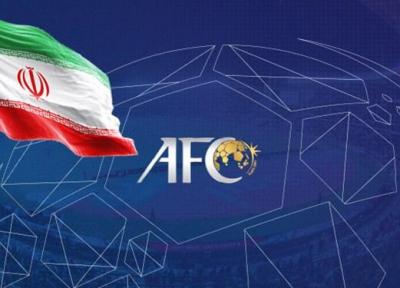 با اعلام رسمی AFC، سهمیه ایران در آسیا 2
