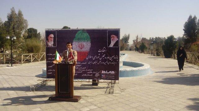 تریبون آزاد دانشجویی با موضوع انتخابات در دانشگاه مفید تریبون آزاد دانشجویی با موضوع انتخابات در دانشگاه مفید قم برگزار گردید