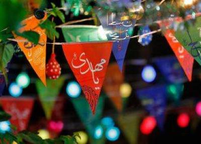 جشن نیمه شعبان به همت کانون مهدویت دانشگاه شیراز فردا، 21 فروردین برگزار می گردد