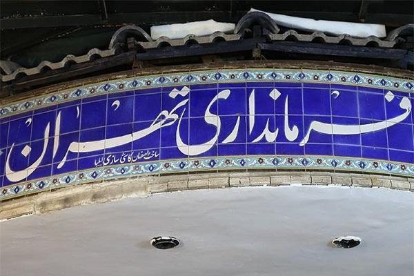 فرمانداری تهران: صدور مجوز تردد بین شهری آنلاین می شود، فرمانداری تهران: صدور مجوز تردد بین شهری آنلاین می گردد، توقف 3 روزه صدور مجوز