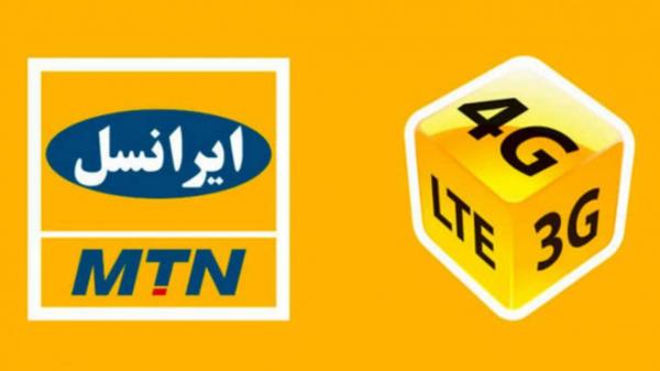 ایرانسل بسته نامحدود شبانه را حذف کرد ایرانسل بسته نامحدود شبانه را حذف کرد