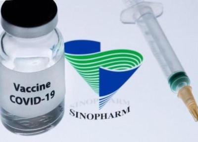 تأیید سازمان غذا و دارو بر واکسن سینوفارم