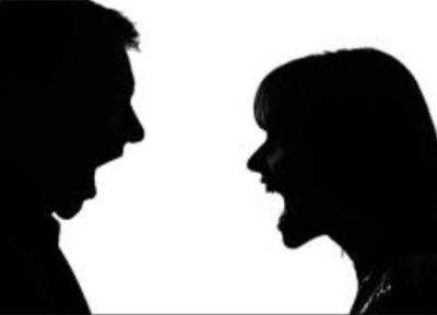 چه کنیم تا دعوای زناشویی کم گردد؟
